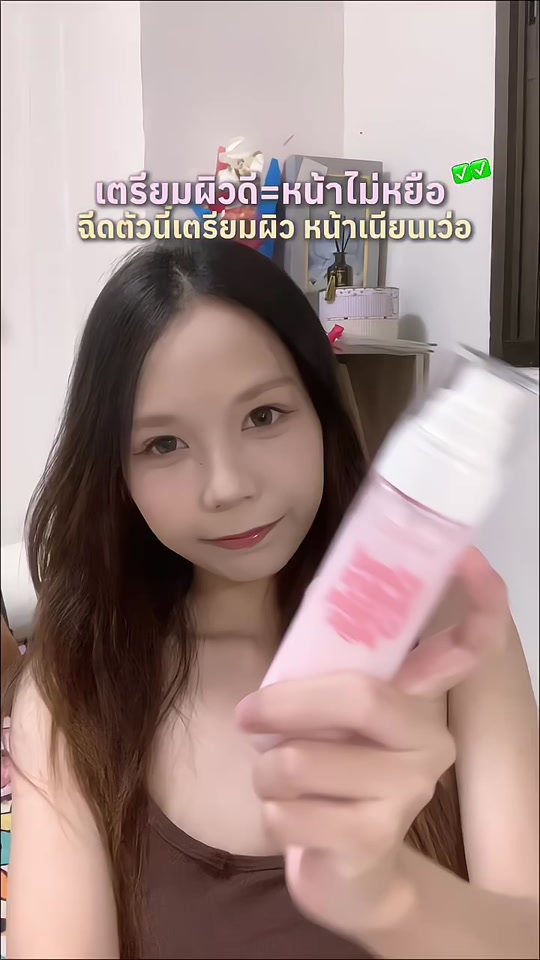 marrymakeupstuff