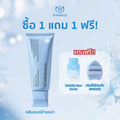 คลีนเซอร์กรดอะมิโน 8 พฤกษา อ่อนโยน ไม่แห้งตึง 100 มล.