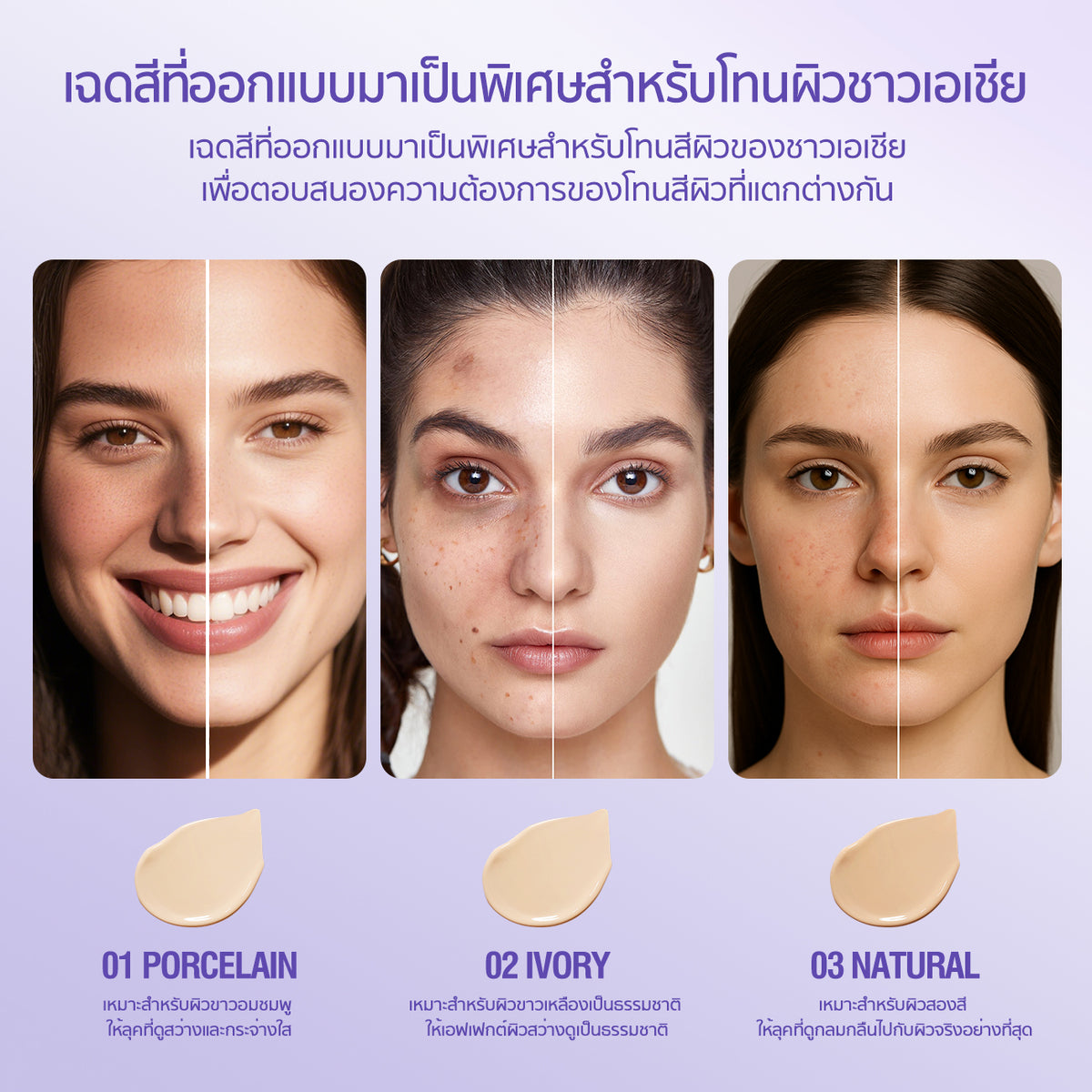 MIRABASE Dreamy Luster Air Cushion SPF50+ PA++++ | คุชชั่นปกปิดสูง ติดทน 24 ชม. กันน้ำกันเหงื่อ