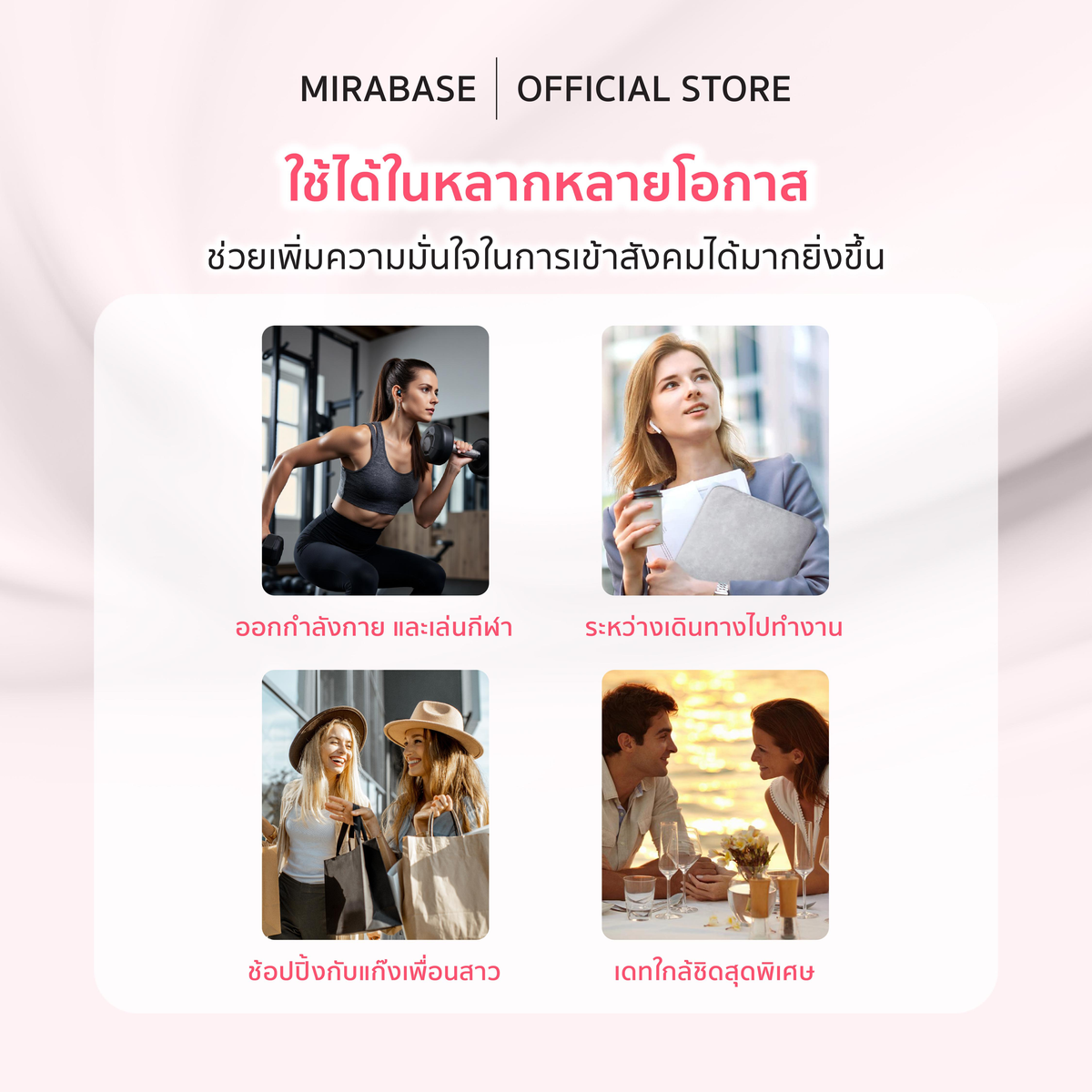 MIRABASE Fragrance Underarm Cream | ครีมบำรุงใต้วงแขนหอม 3 สูตร 15 กรัม